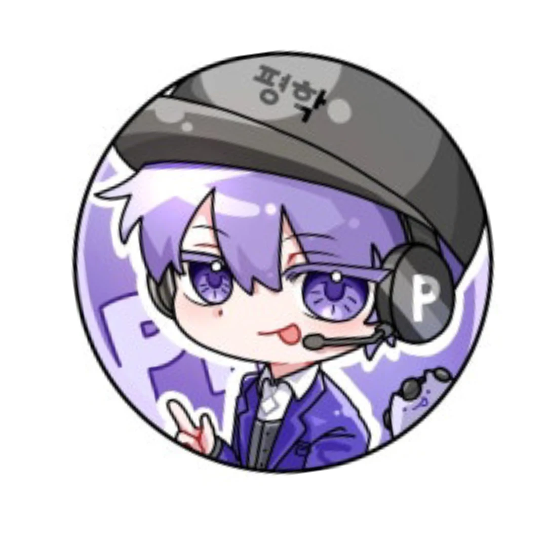 평학