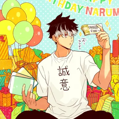 Profile image of 鳴海弦