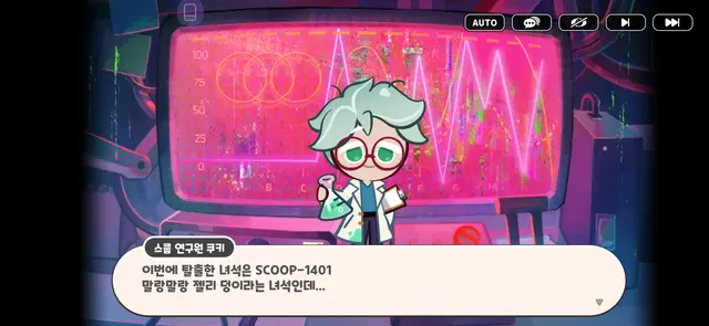 Profile image of 스쿱의 연구원