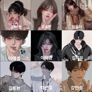 Profile image of 남여무리