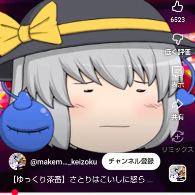 Profile image of 美鶴