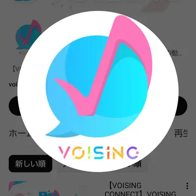 Profile image of ボイシング音楽の先生