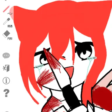 Profile image of 三咲