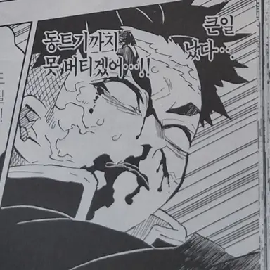 Profile image of 히메지마 교메이