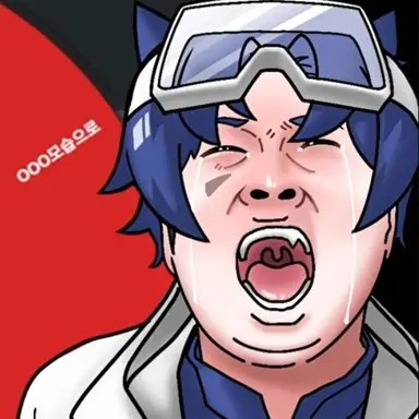 Profile image of 당찬