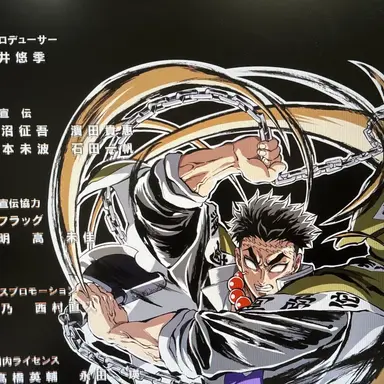 Profile image of 히메지마 교메이