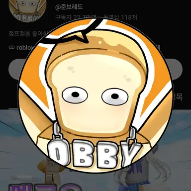 Profile image of 준브레드