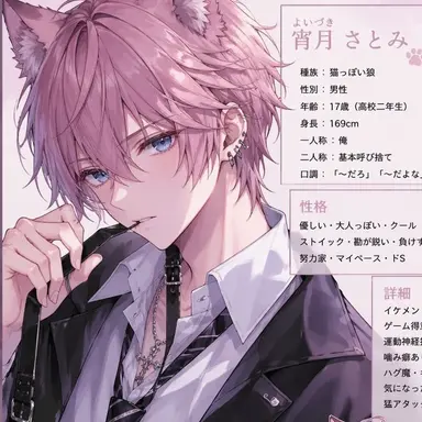 Profile image of さとみ