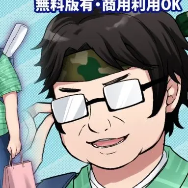 Profile image of 御宅