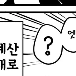 LuckyLens1080의 무이치로