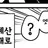 무이치로