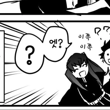 무이치로