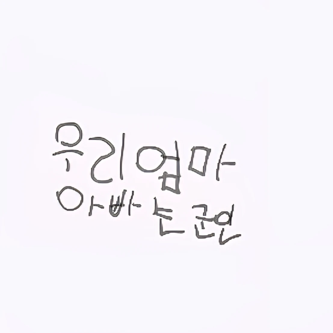 미국