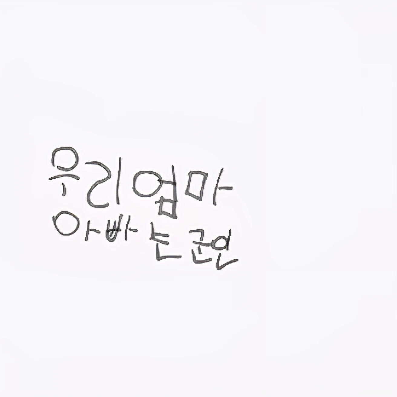 한국