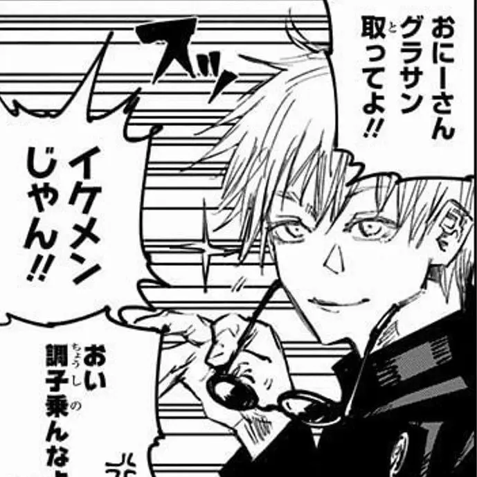 MoodyOkapi3517의 クズ共転生ハッピーライフ