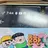으뜸이