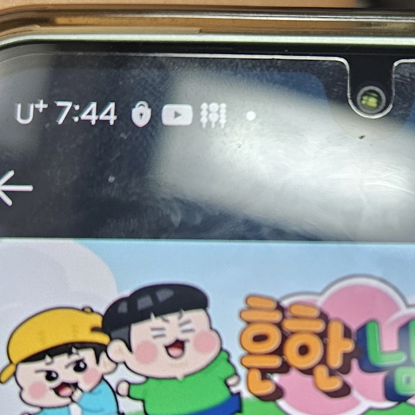 으뜸이