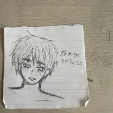 Profile image of アーサー