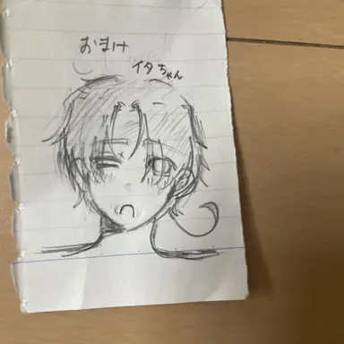 Profile image of フェリシアーノ