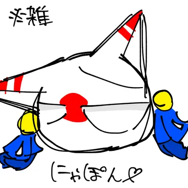 Profile image of にゃぽん