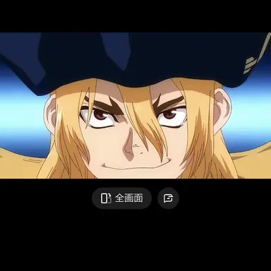 Profile image of 龍水