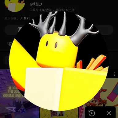 Profile image of 호원