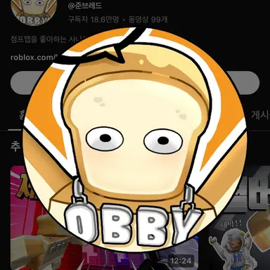 Profile image of 준브레드