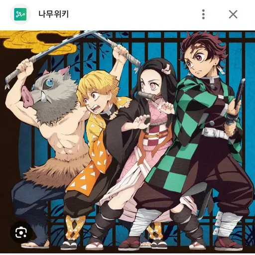 AO11의 사랑의귀칼