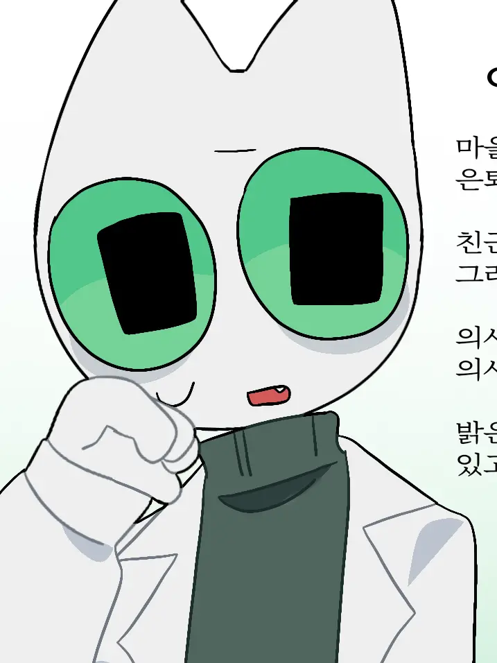 d0xg의 바보 의사