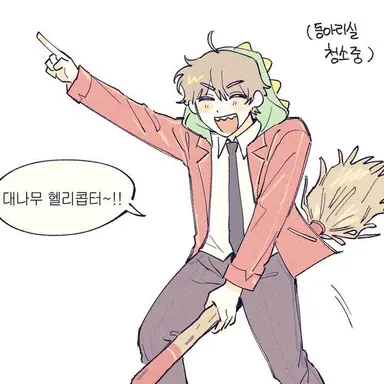 Profile image of 공룡