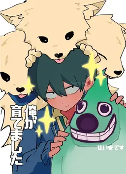 Profile image of 多々 光