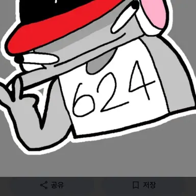 Profile image of 유기사