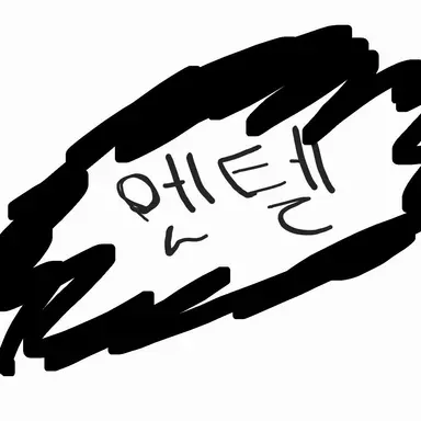 Profile image of 엔텔