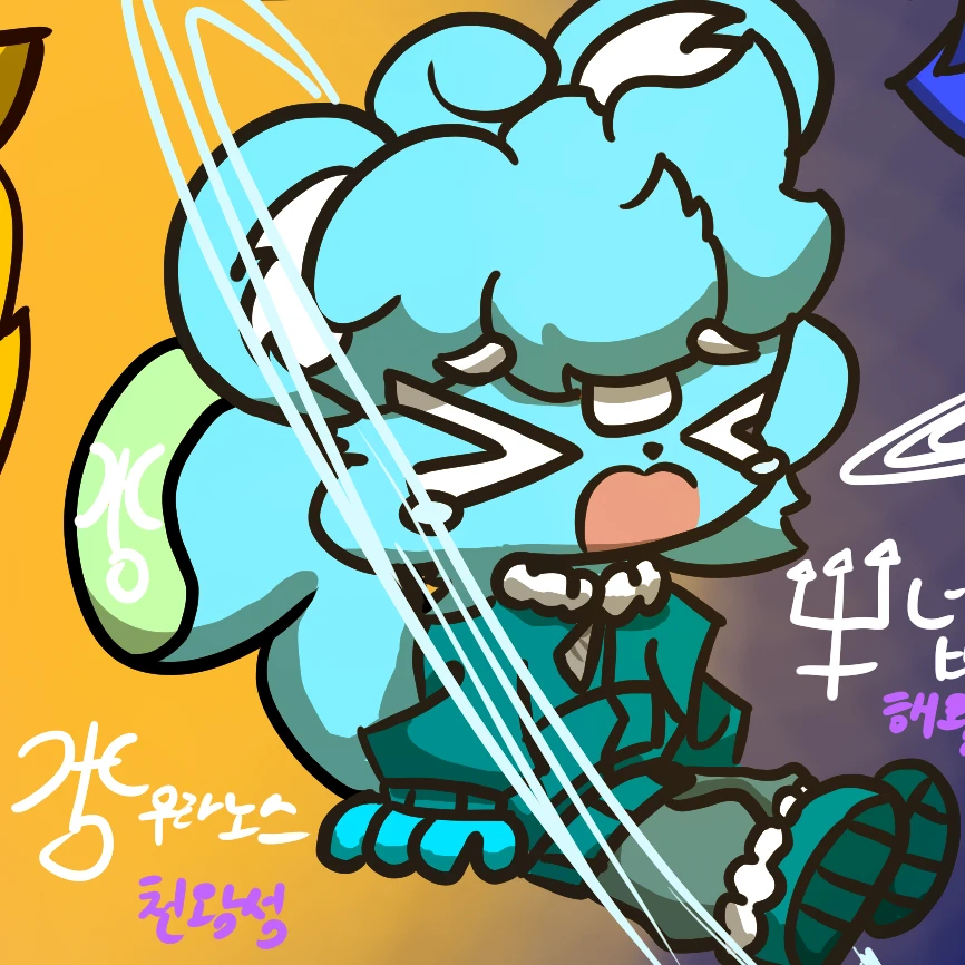 우라노스(천왕성 스컹크 퍼리)