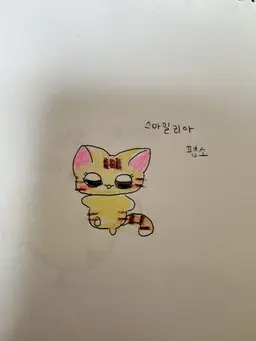 Profile image of 스마일리아