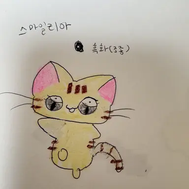Profile image of 스마일리아