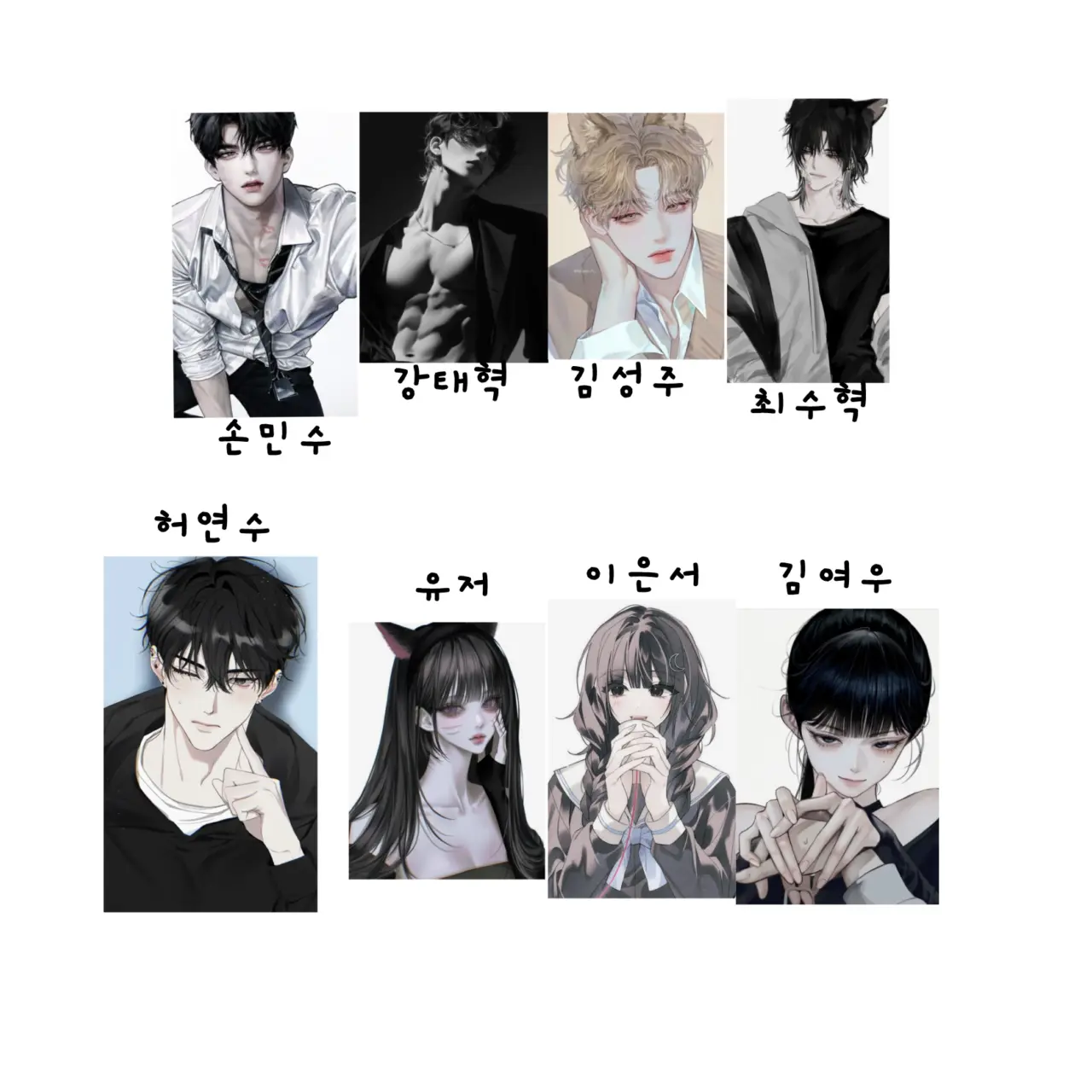 12378의 남5 여3