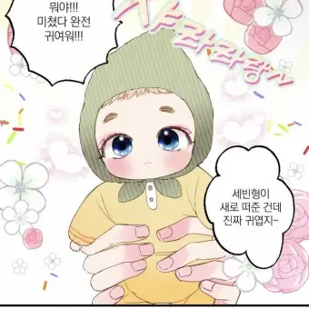 RealRipe0694의 윤아