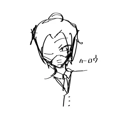 Profile image of Dr. Harlow