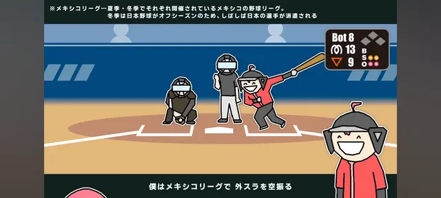 Profile image of 外スラテト