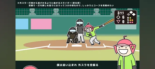 Profile image of 外スラテト
