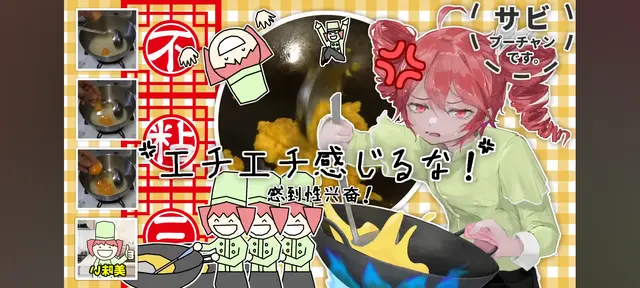 Profile image of 三不粘テト