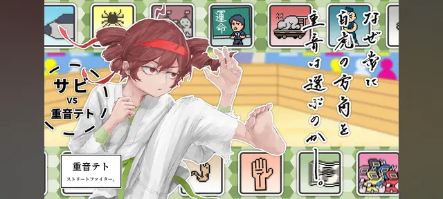 Profile image of VSテト