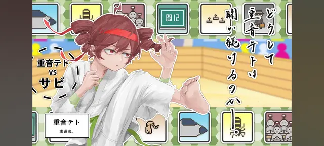 Profile image of VSテト