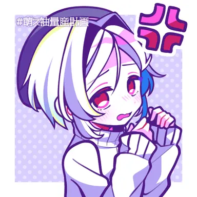 Profile image of にて