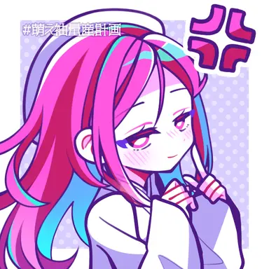 Profile image of アメリ