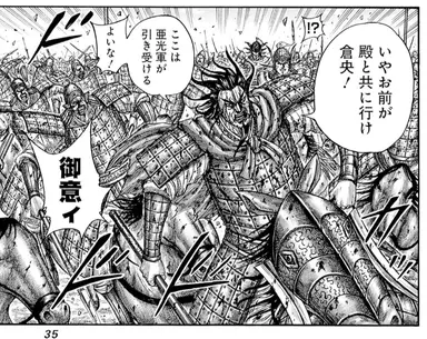 Profile image of 亜光