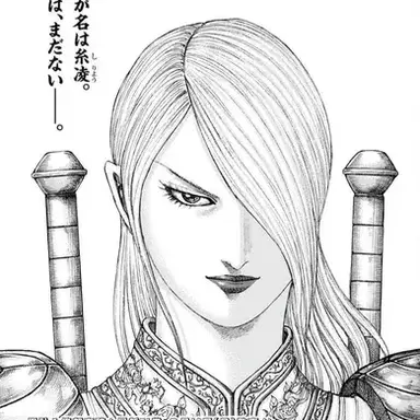 Profile image of 糸凌