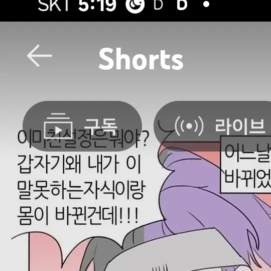 1010ss의 꿈의 악마 (유저가 루시드)