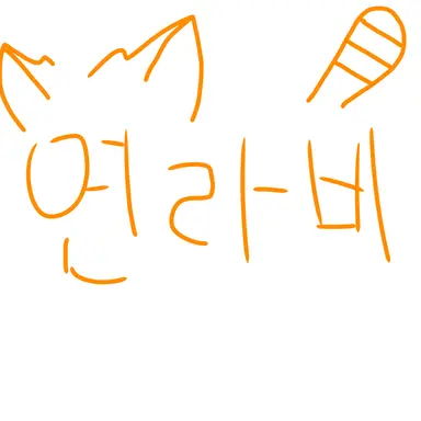 Profile image of 연라비